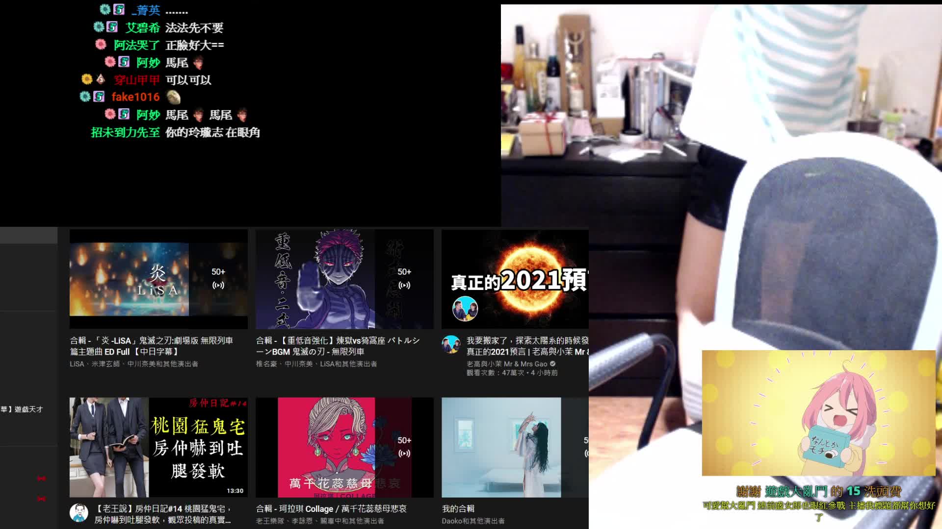 阿法 Twitch 阿法 Twitch