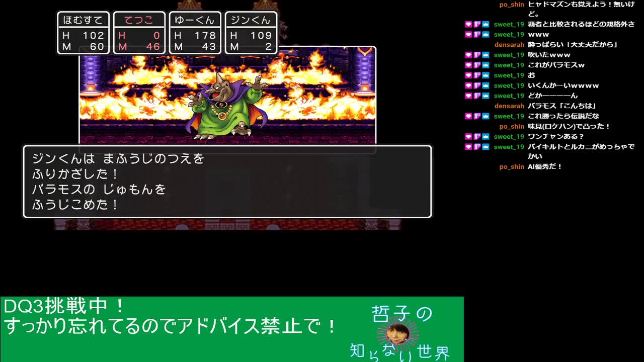 Tetsuko Yamada Twitch Tetsuko Yamada Twitch