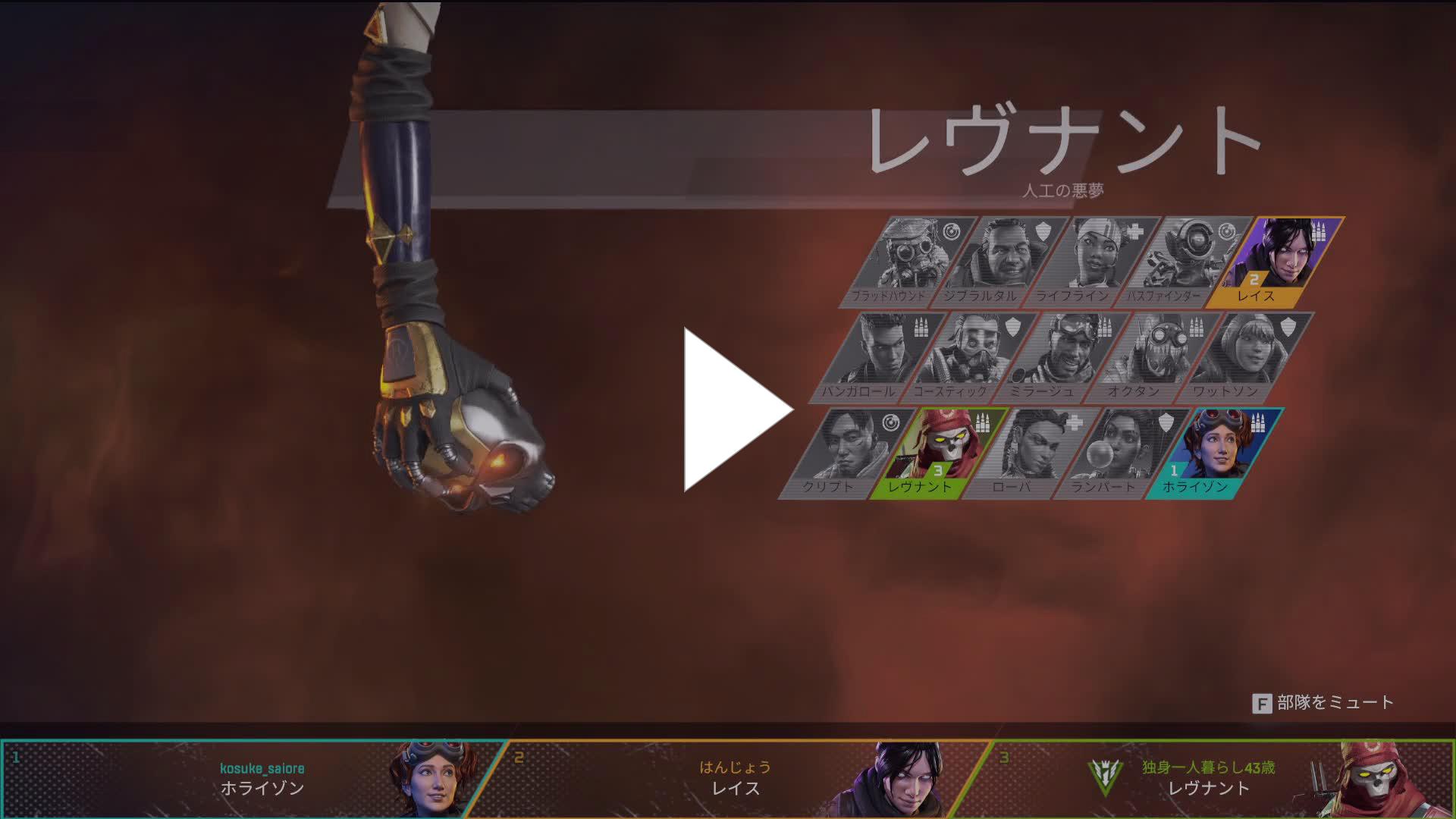 はんじょうラップ Twitch