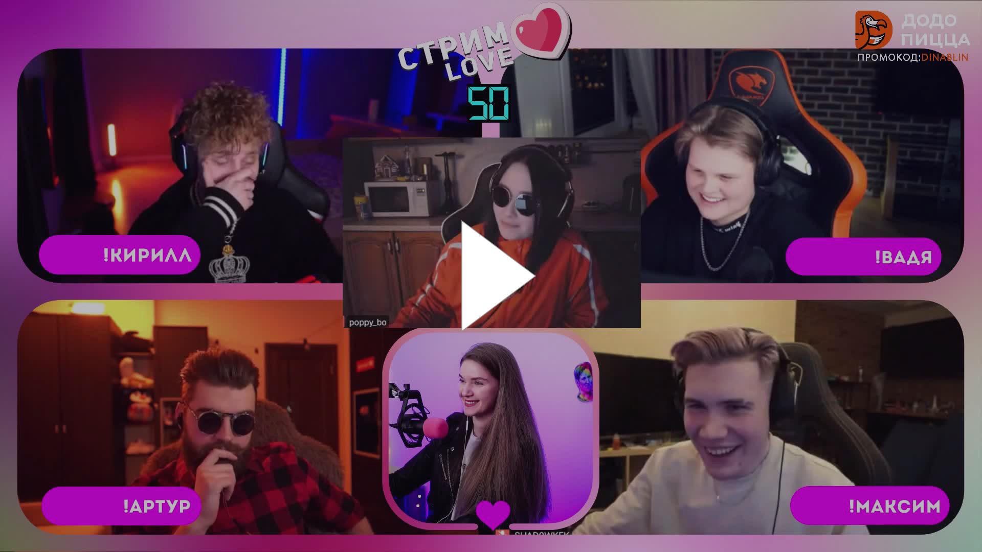 Попибо твич. Мисс кукис стримерша. Попибо стримерша. Miss kittin стримерша. Попибо твич.