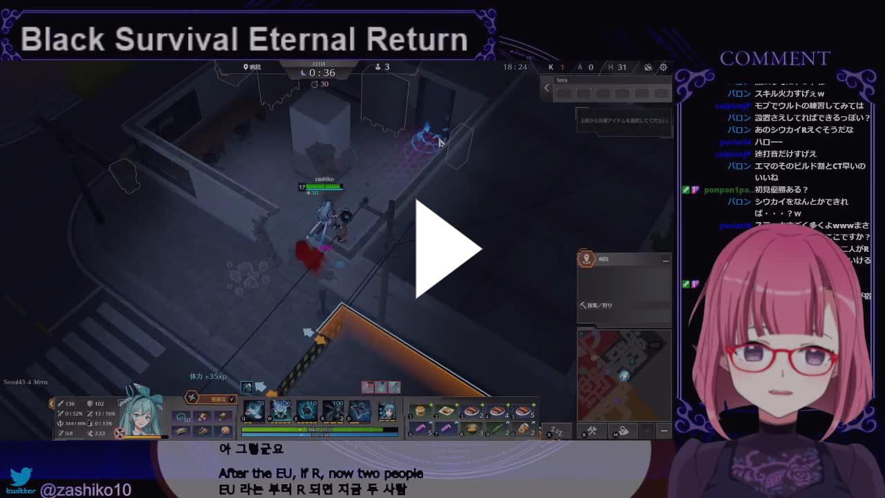 Zashiko Twitch