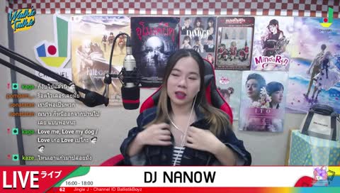 อุย