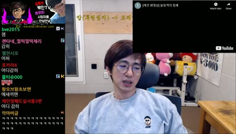 [케인] 얘! 이런거 더 많이 만들렴~~~