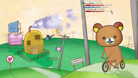 今晚我想... 幹你娘啊