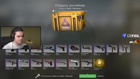 Между 2-ух розовых