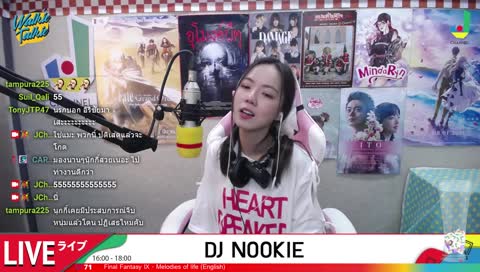คนอะไร สวยตอนร้องเพลง หยุดร้อง ก๊าวกาว