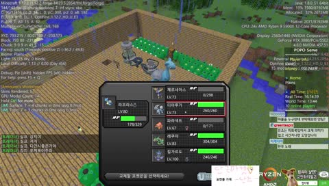 디황!! 뮤츠 kill