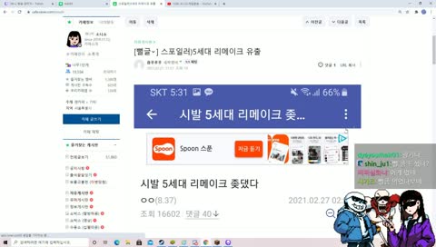 3등신👉2등신👉등신 ㅋㅋㅋ