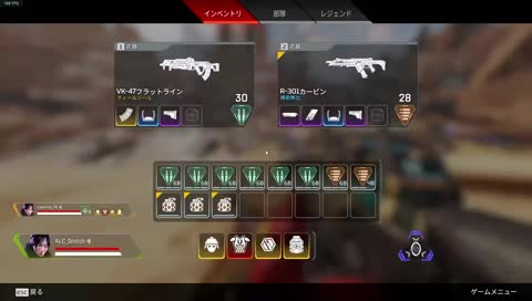 インベントリ依存症