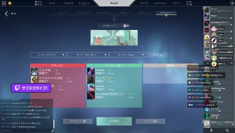 コンプラインタビュー