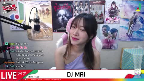 ดาเมจต่อวินาทีสูงไปนะ >///<
