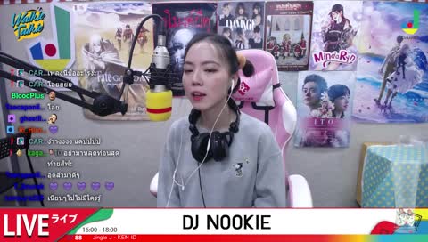 ร้องดีย์!!