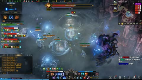 루가루가 되어버린 루다주