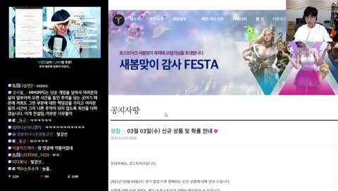 이것이 게임인가?