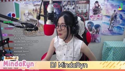 น้องมายด์ปลื้ม มีโฟลเดอร์ตัวเอง