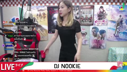 แต่งไงก็สวยนะคุณเนี่ย