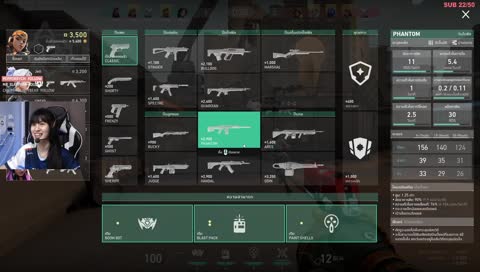 ข้าวหน้าเนื้อออออออออ ไอเด็กเวง