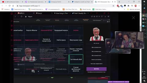 Радуйся, Радуйся 