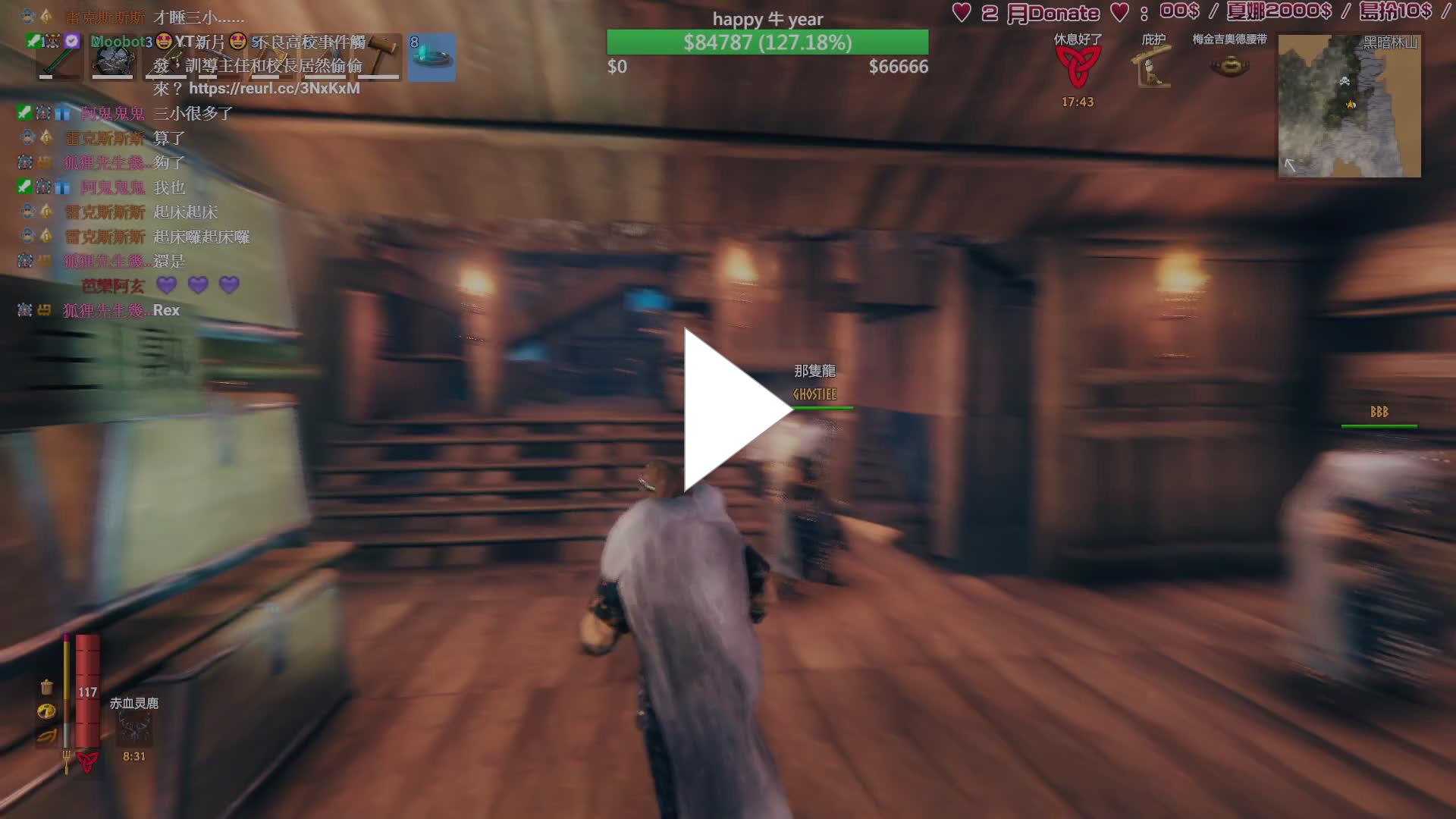 起床起床起床 Twitch