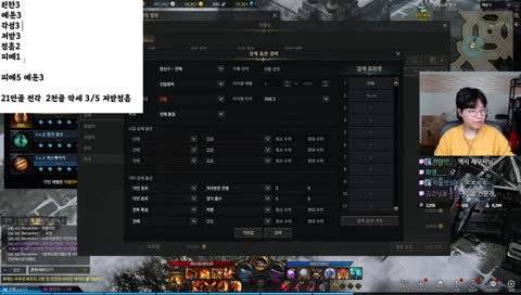 에스더와 로무사의 설계