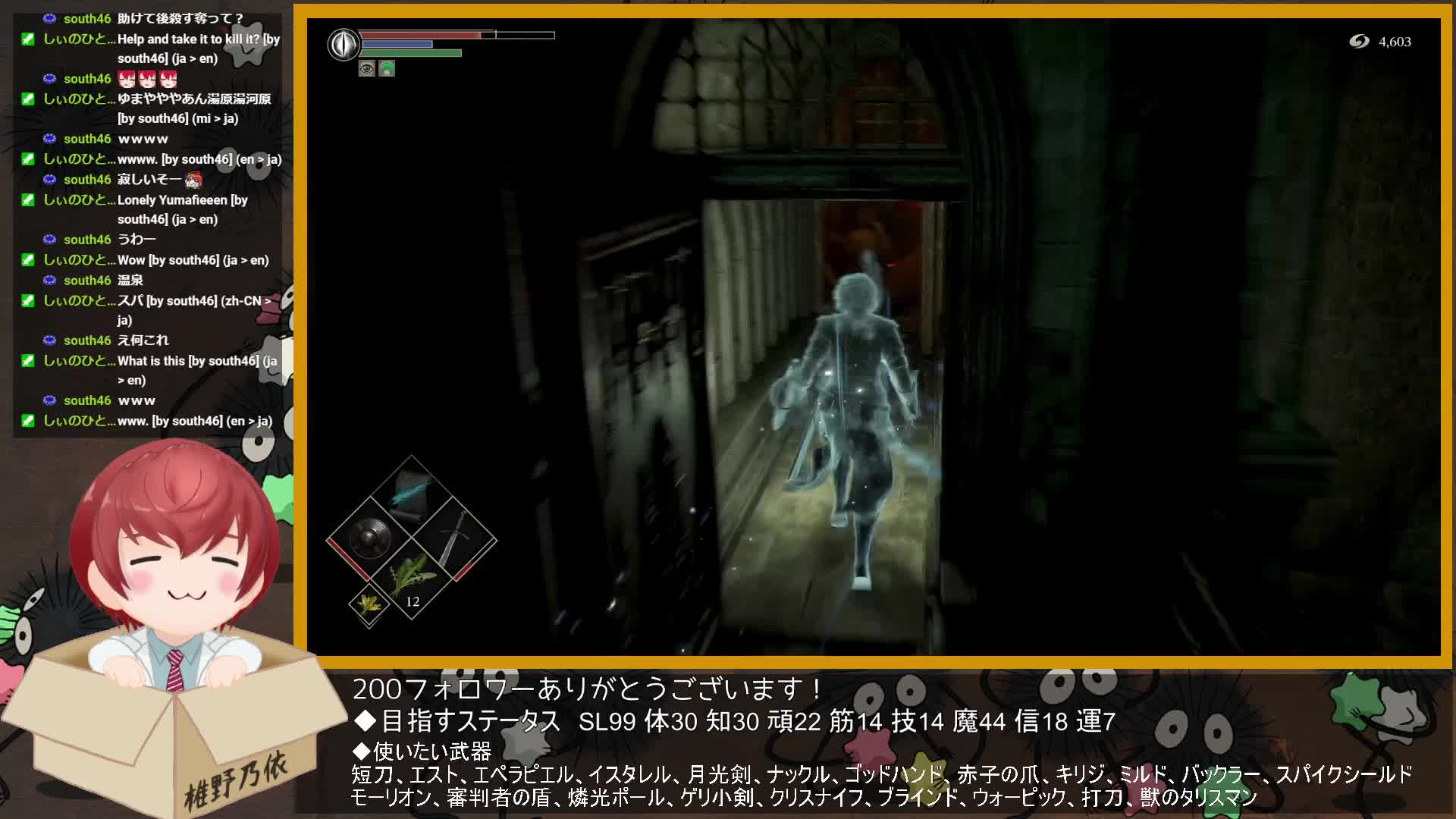 椎野乃依 しぃのひと Twitch