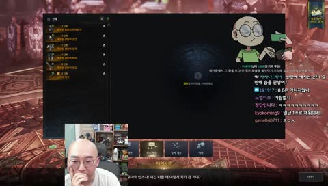 메난민 특혜야!! 24강