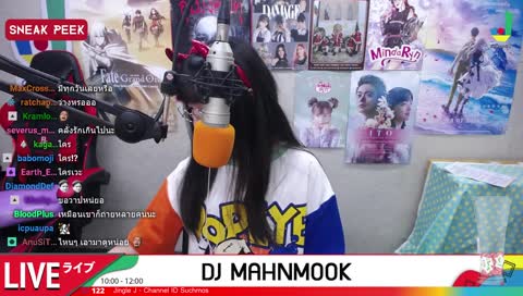 ใคร