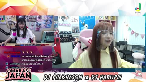 ประกาศผู้ที่มาใช้บริการเจแชนแนลทุกท่าน ณตอนนี้คูมดีเจม่านมุกกรุณามาเอามือถือที่ชาร์ตแบตไว้ด้วย