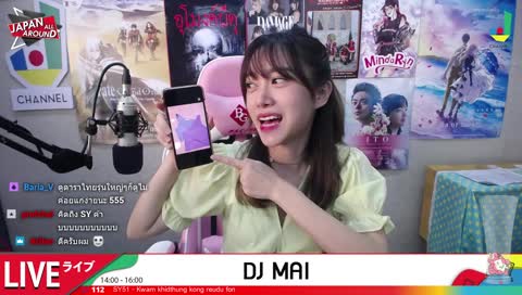 ใหม่มีปาดไหล่สองตัวจริงด้วย