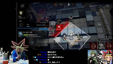 こいつクソ雑魚。からの