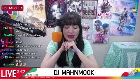 "มุกจะไม่ใช้พรีโม่เจมจนกว่าตู้เวนติจะลง"