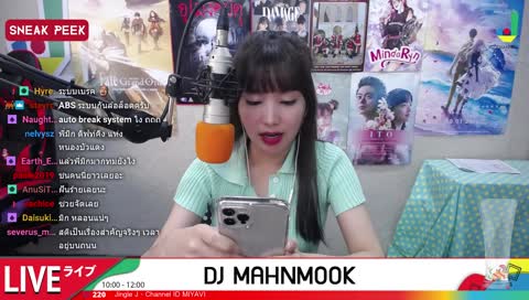 คลิปพี่มิกขับรถ