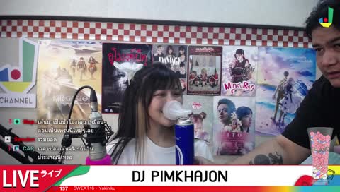 เต้นต่อเนื่องประจำไตรมาสแรก