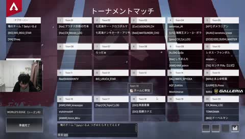 ラムちゃん「がんばれええええ」
[DTN]CRスクリム4日目