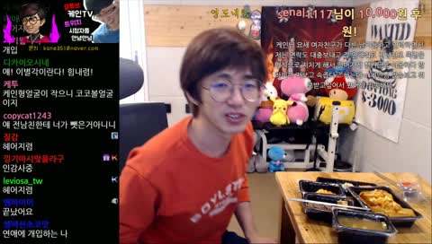 [케인] 케황의 2차 연애사 개입