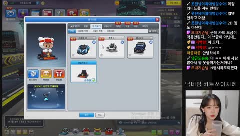 [카트라이더] 카린이 농락잼