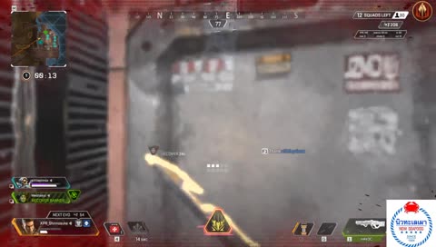 พี่ไม่มีปืนแต่พี่มีมีดดดด