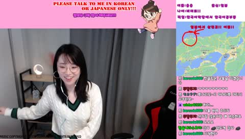 진짜 日本人이 사쿠란보 첨이지만 보여준다.