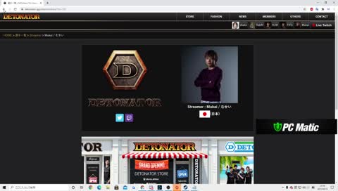 DTNモデル部門モンキー