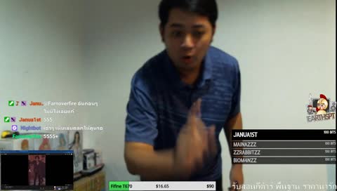 ปลาป๋องโรซ่า