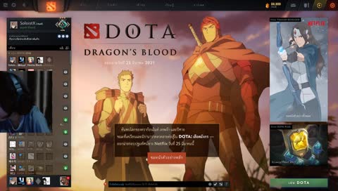 กอบัว บอกรัก loda