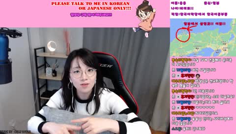 안흔한 일본인으 ㅣ텐션