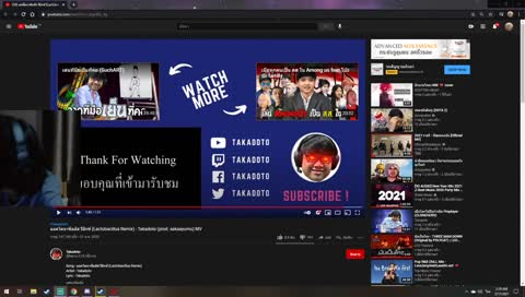 กอบัว บอกรัก น้องบอส