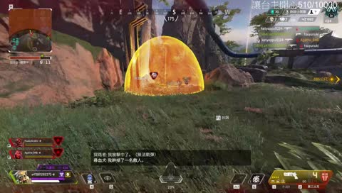 手起刀落手起刀落