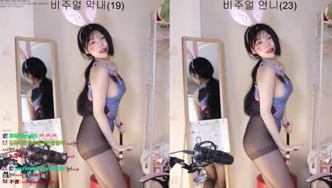 디바 눈나~