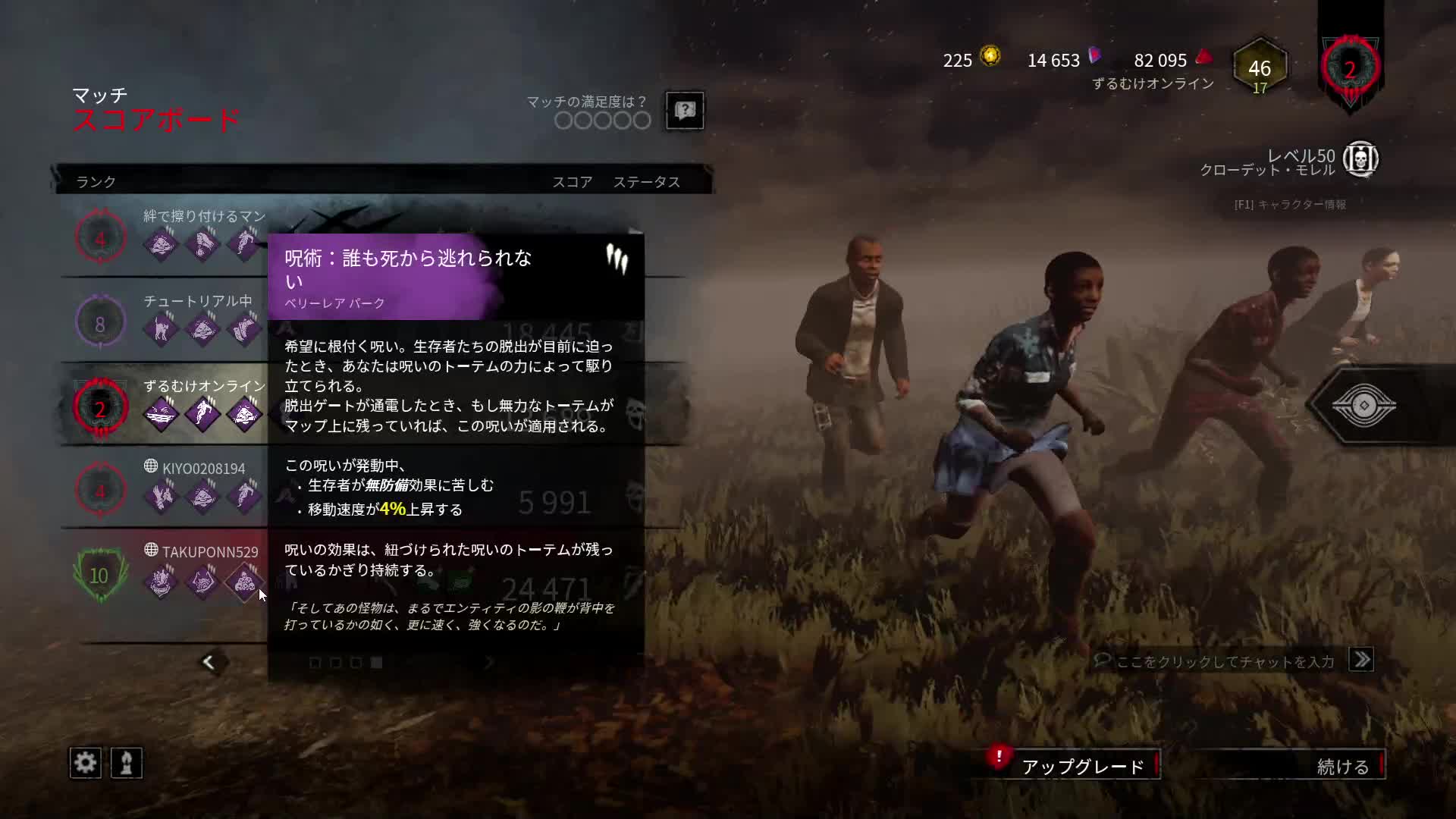 ずるむけ狂史郎 Twitch
