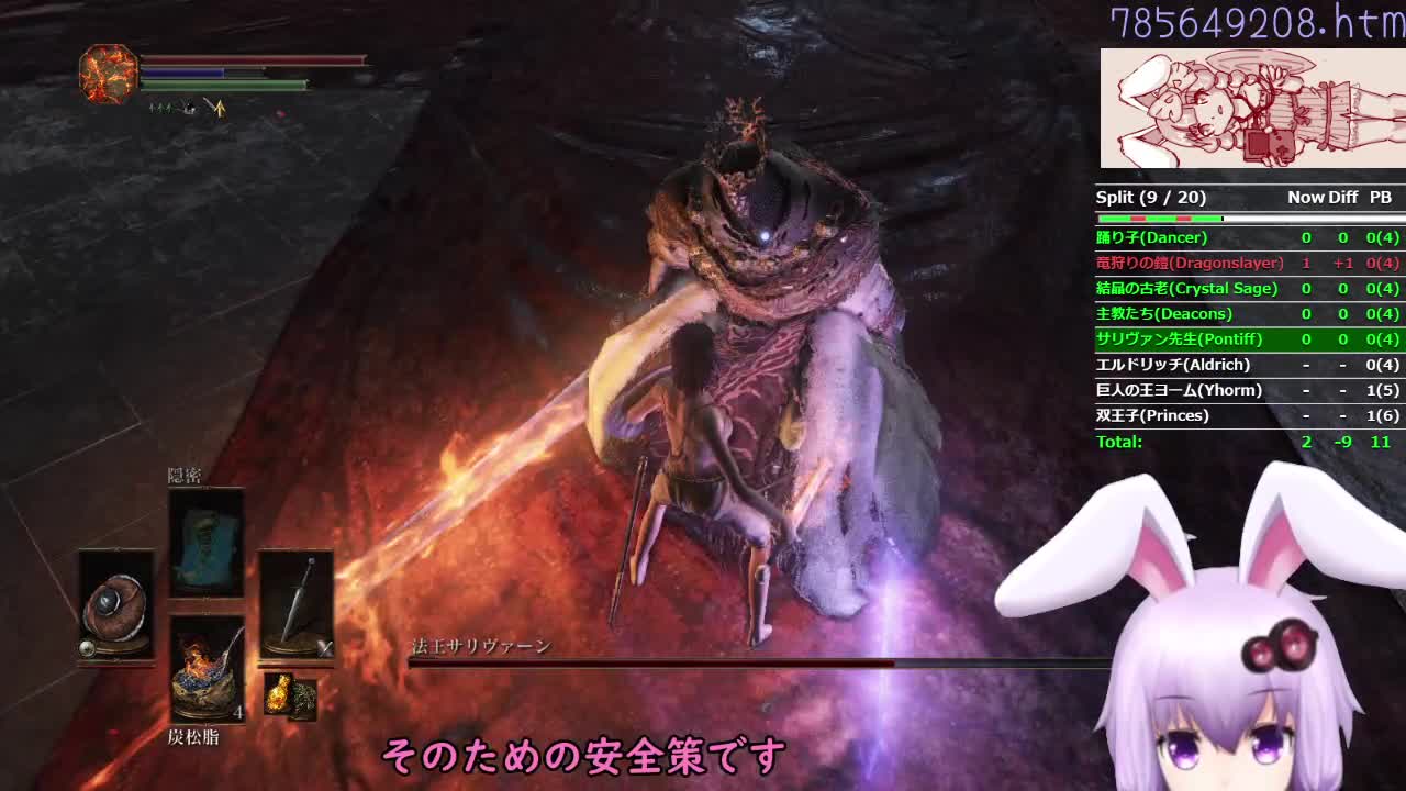 Rabbit Yukari Twitch