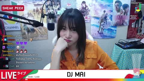 ยืนโชว์ชุดหน่อยครับ อย่าเต้นนะ อิอิ