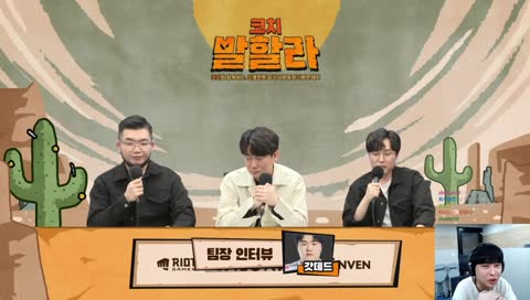 이 분은 구독자 전용이 아닌데요? ㅋㅋㅋ