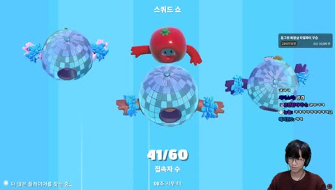 무한강하하는 폴가이들